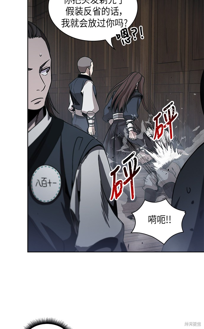 第15话33