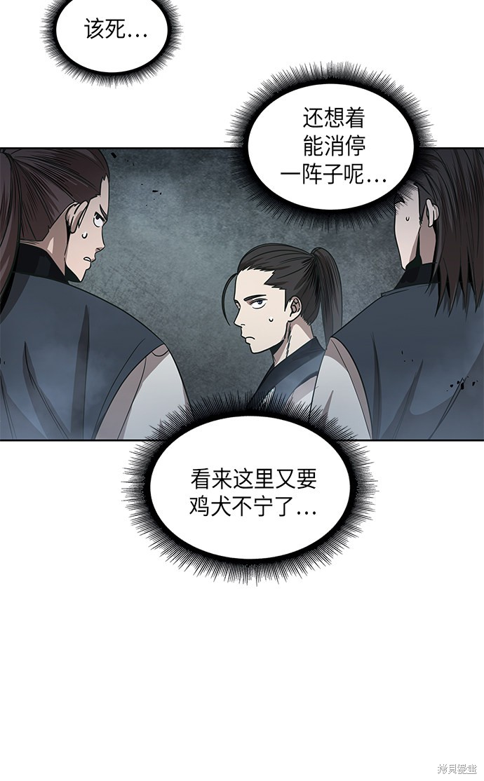 第15话34