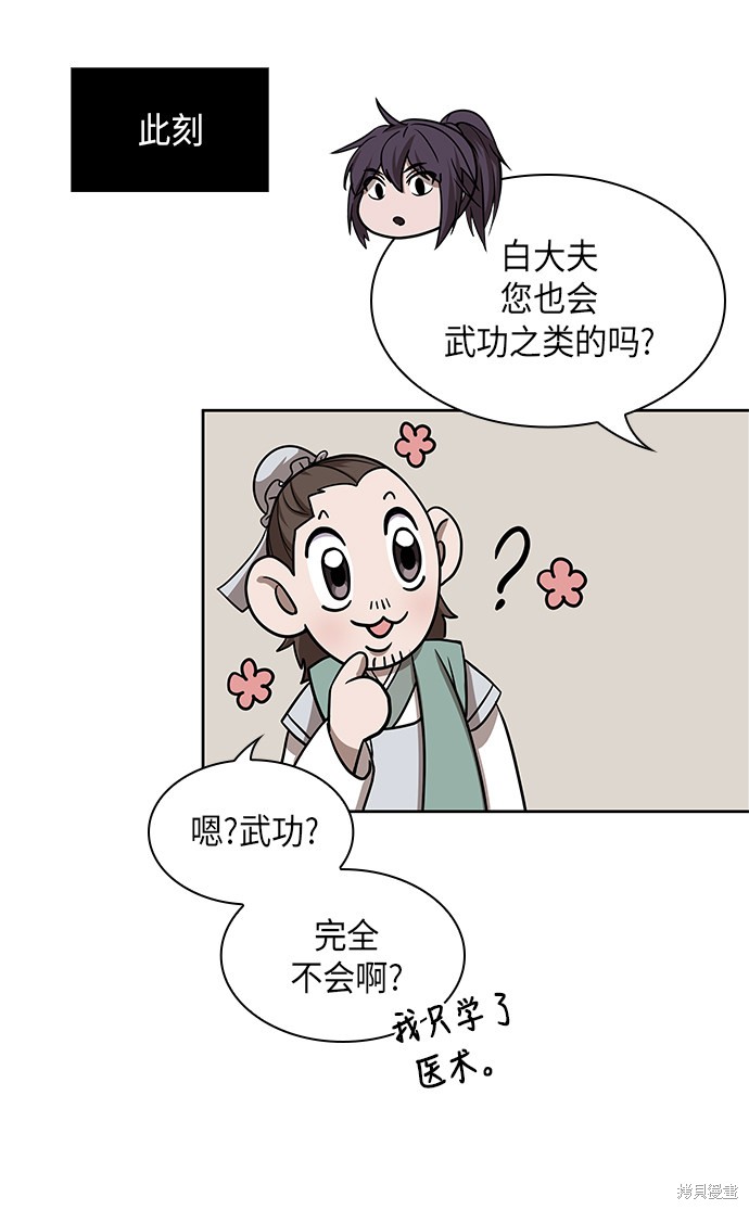 第15话38