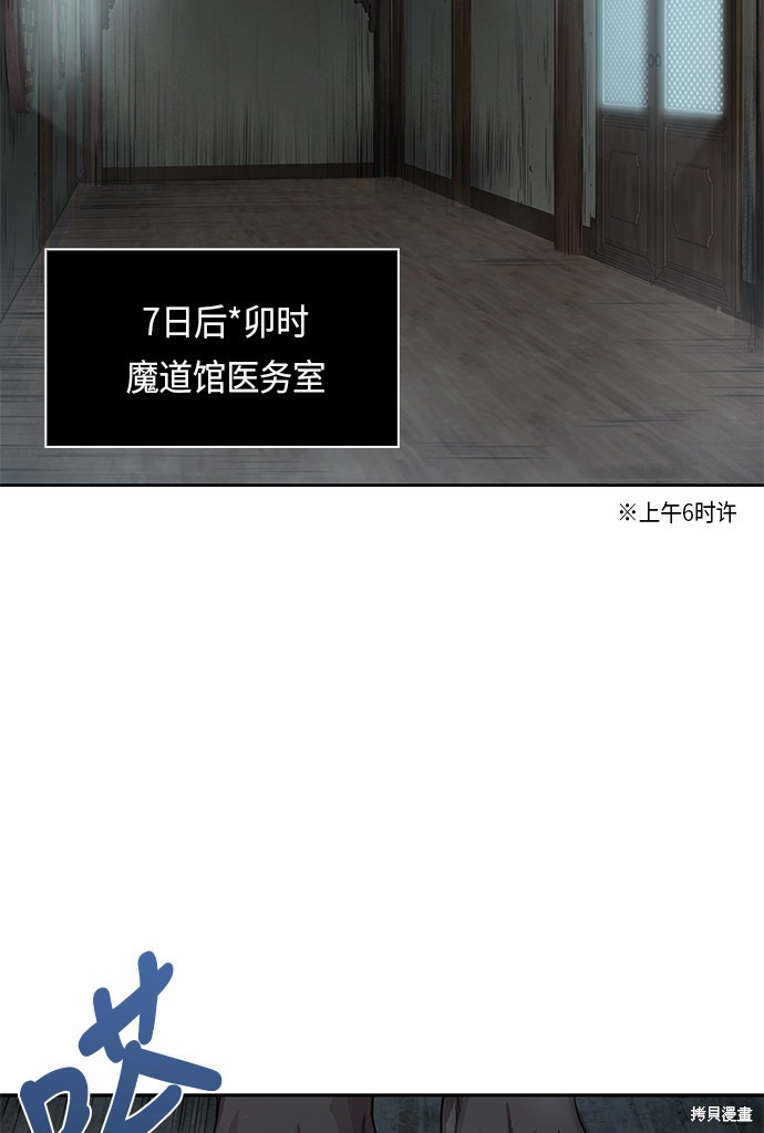 第15话40