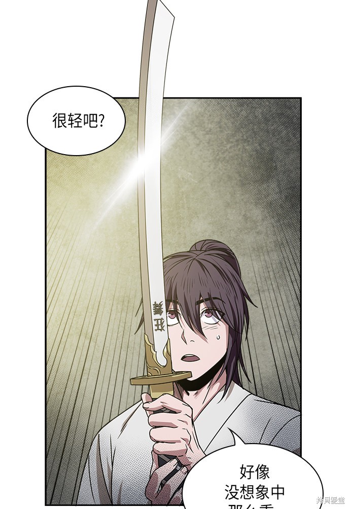 第15话64
