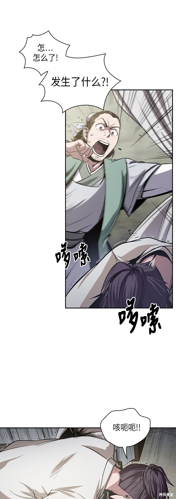 第16话18