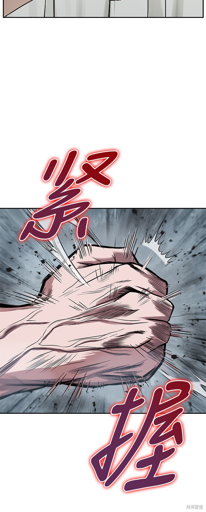 第16话29