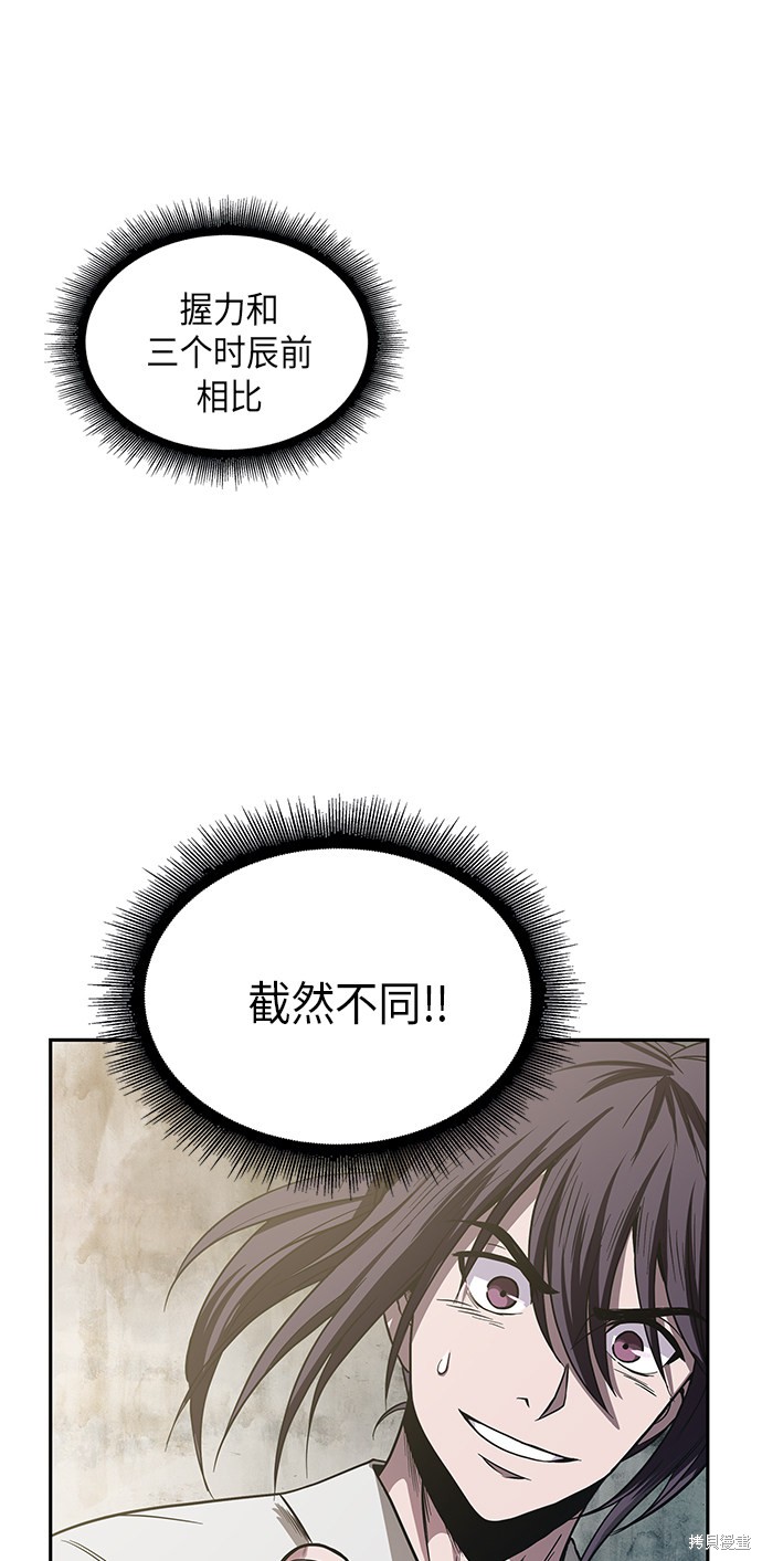 第16话30