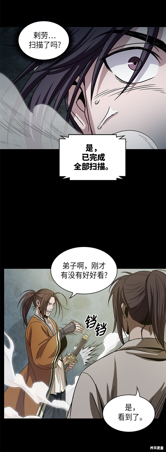 第16话37