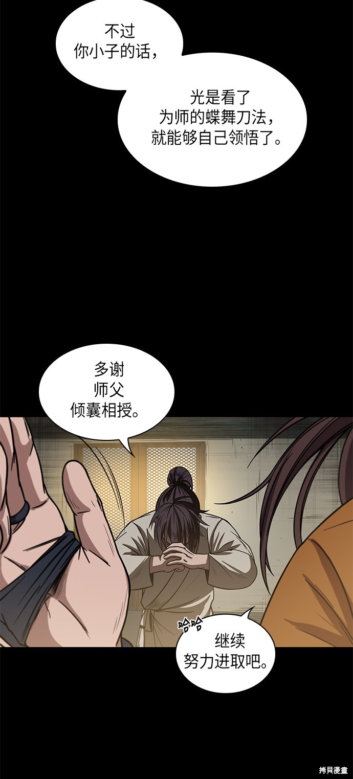 第16话39