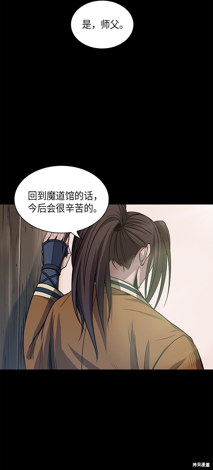 第16话40