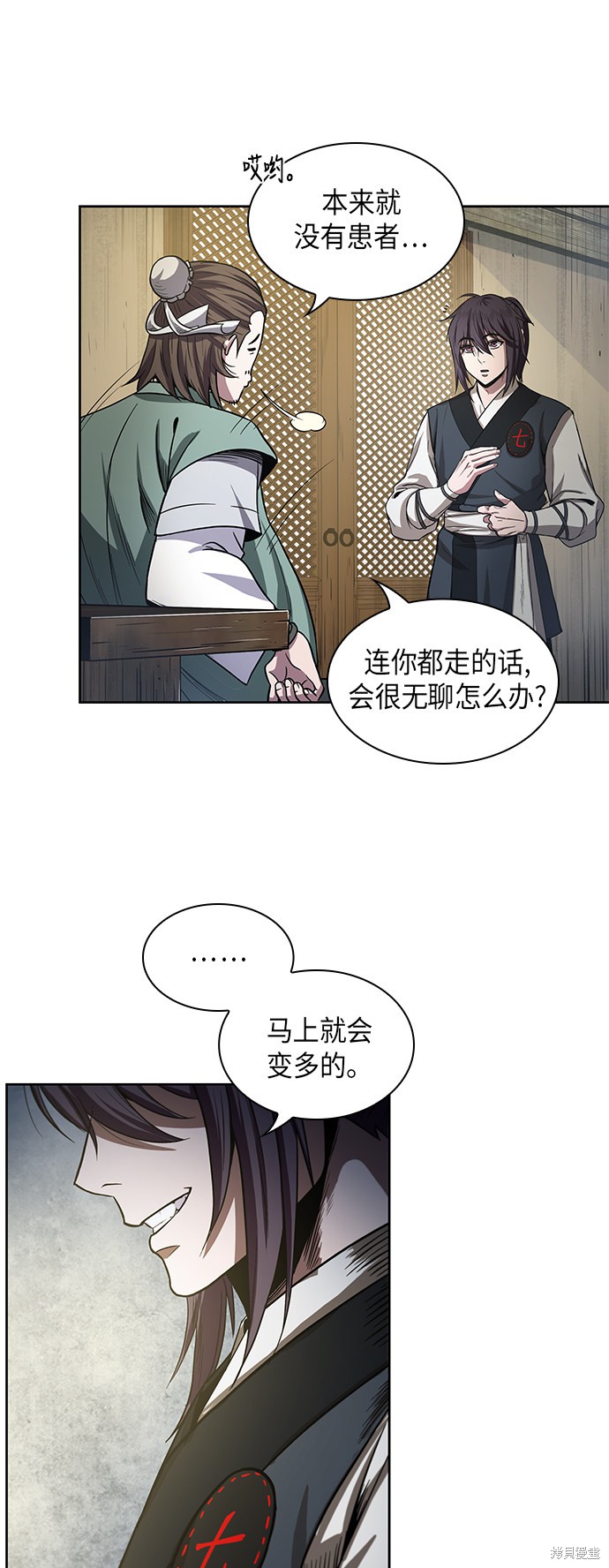 第16话53