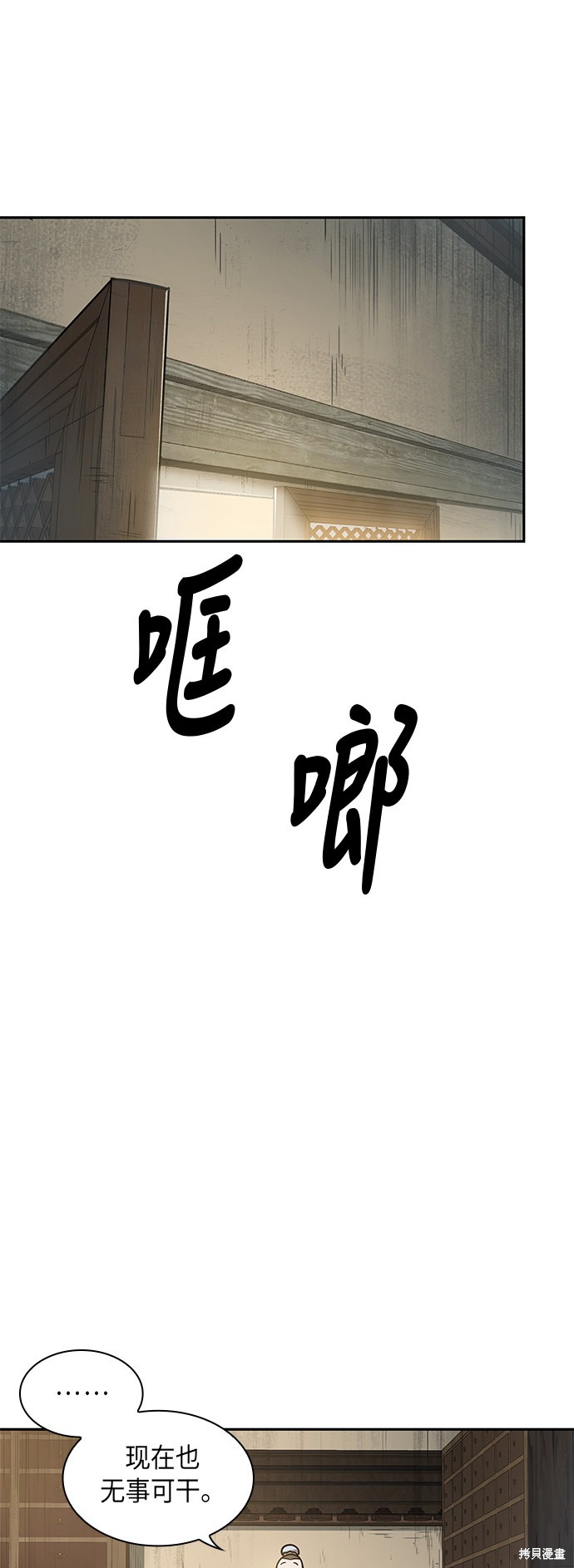 第16话55