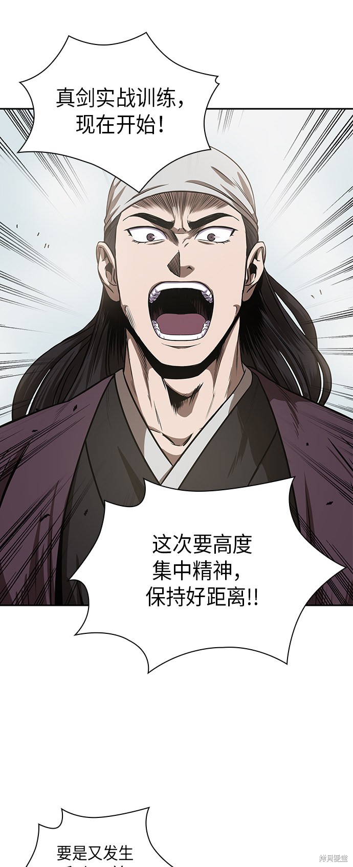 第17话11