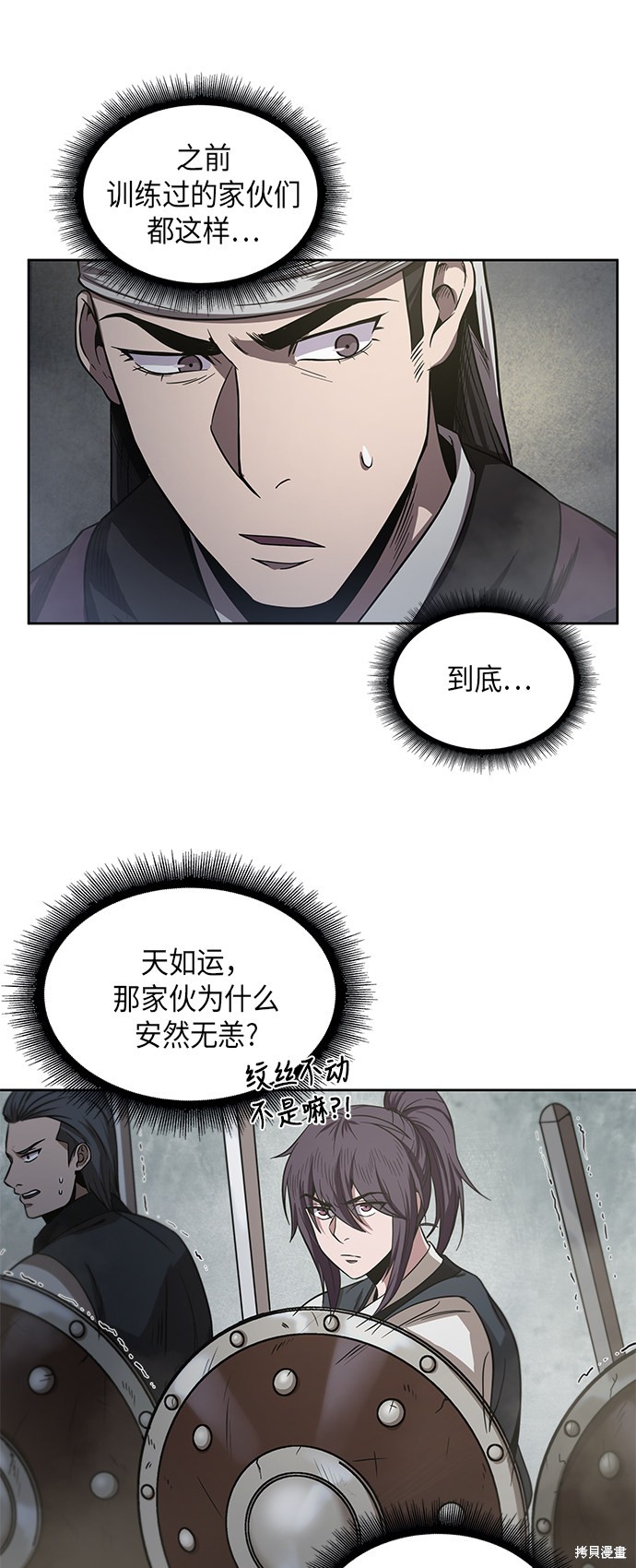第17话22