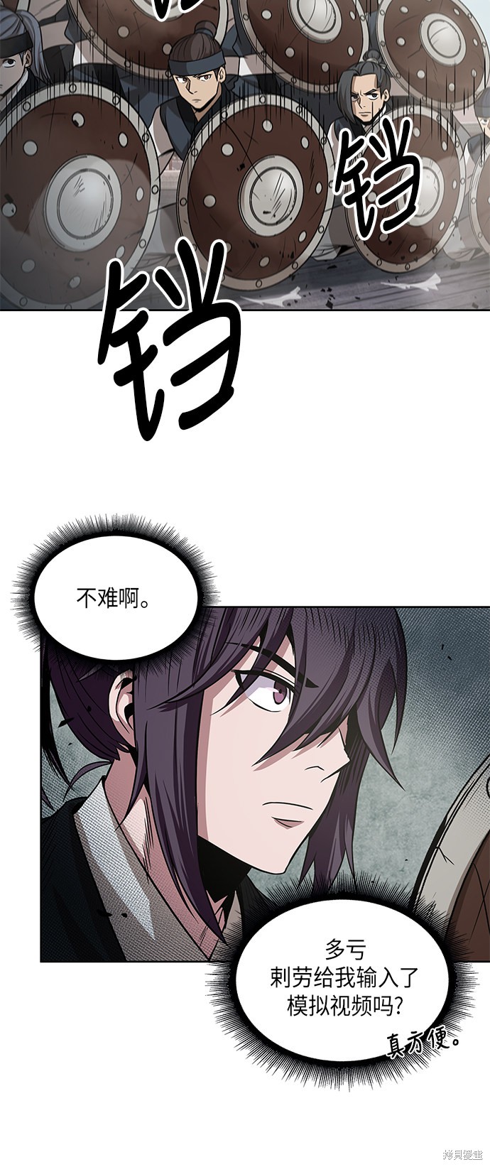 第17话32