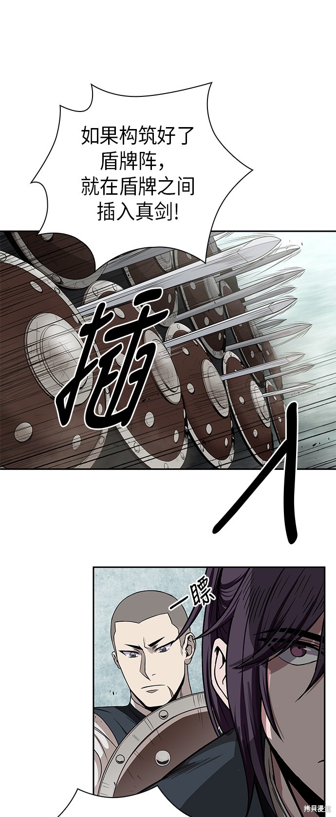 第17话33
