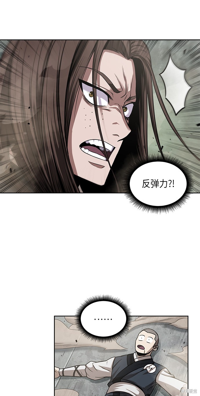 第17话42