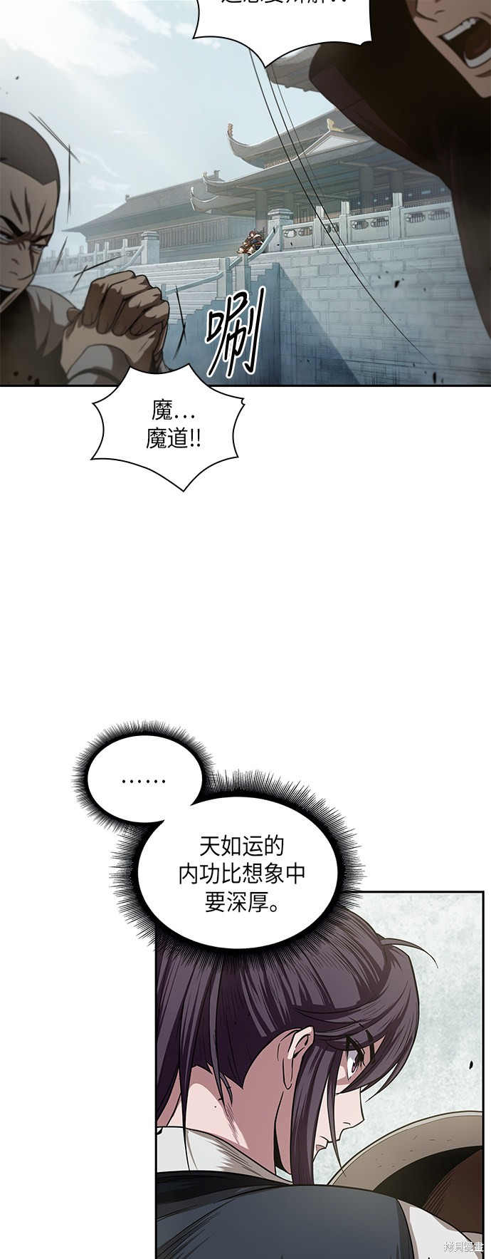 第18话1