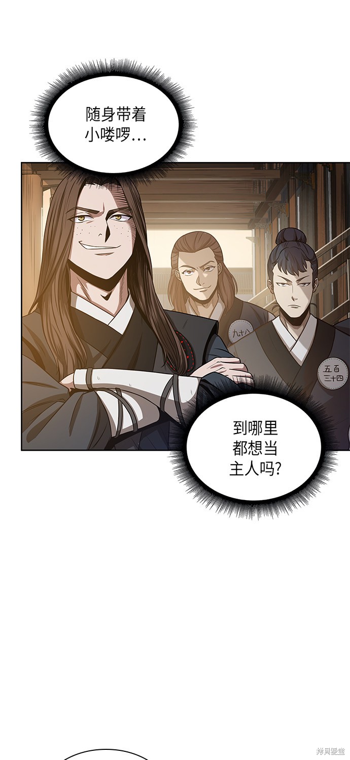 第18话23