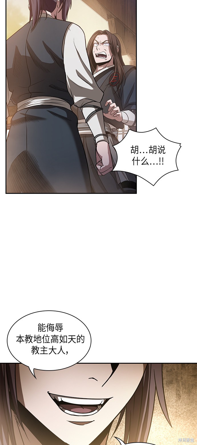 第18话31
