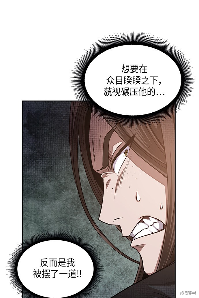 第18话33