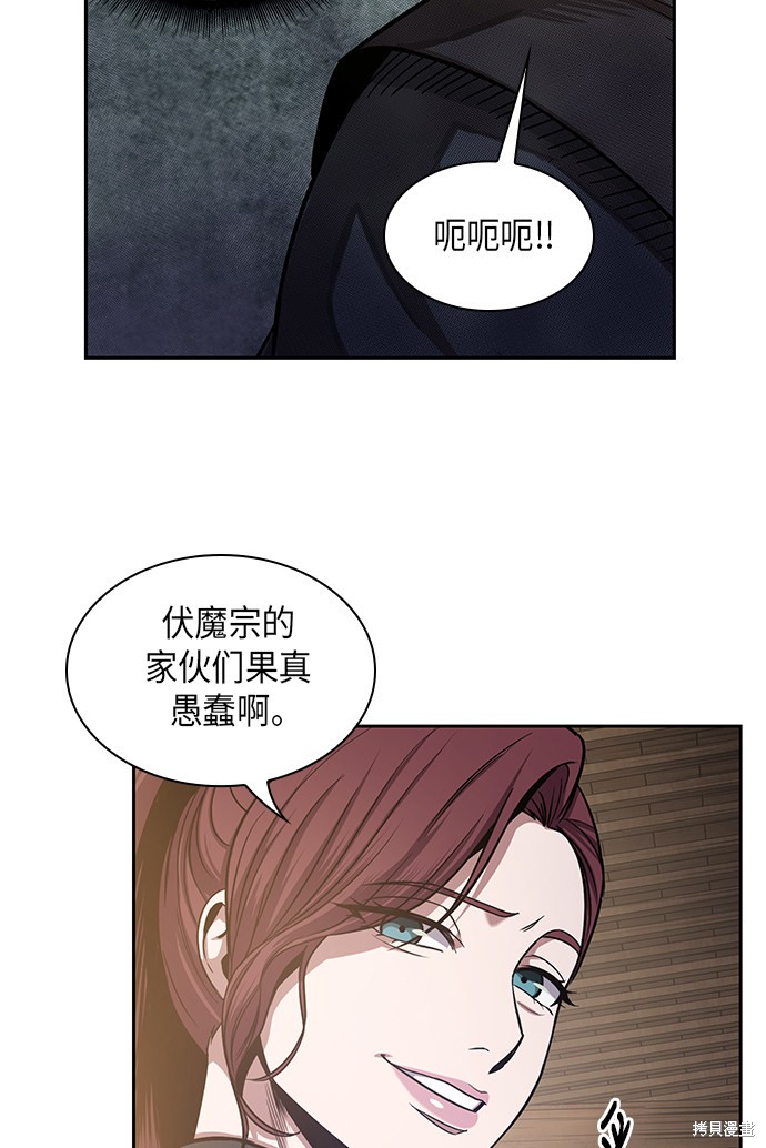 第18话34