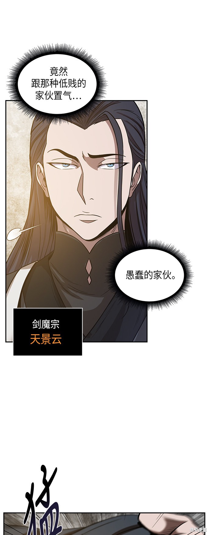 第18话37
