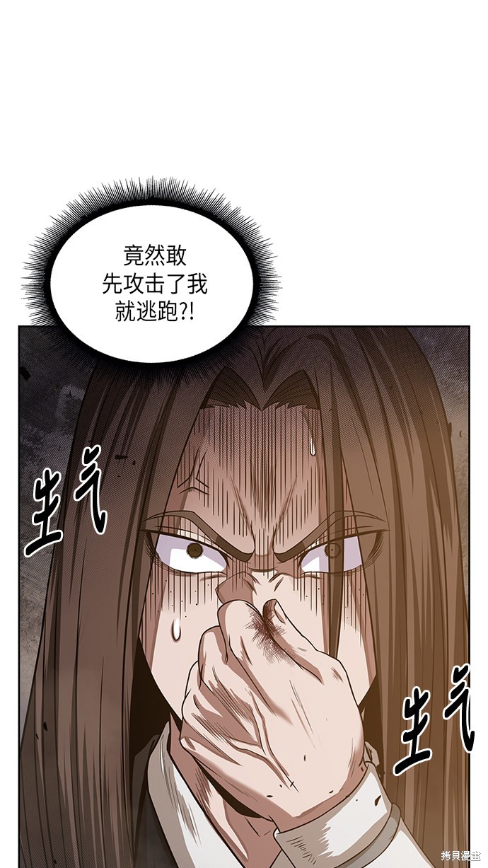 第18话51