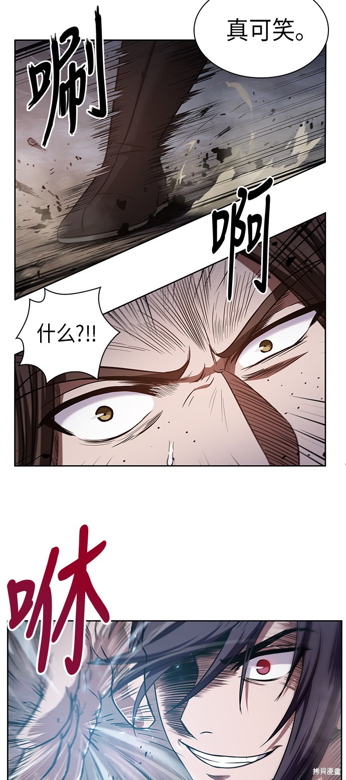 第18话62