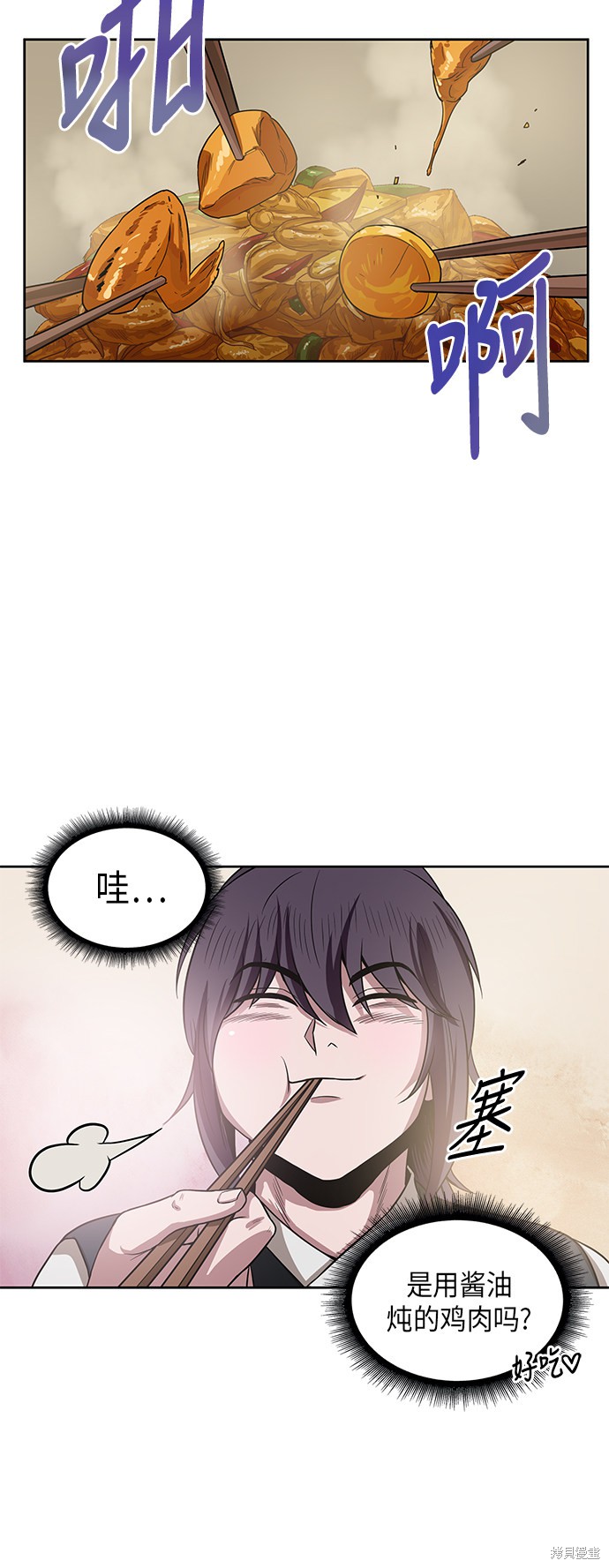 第18话9