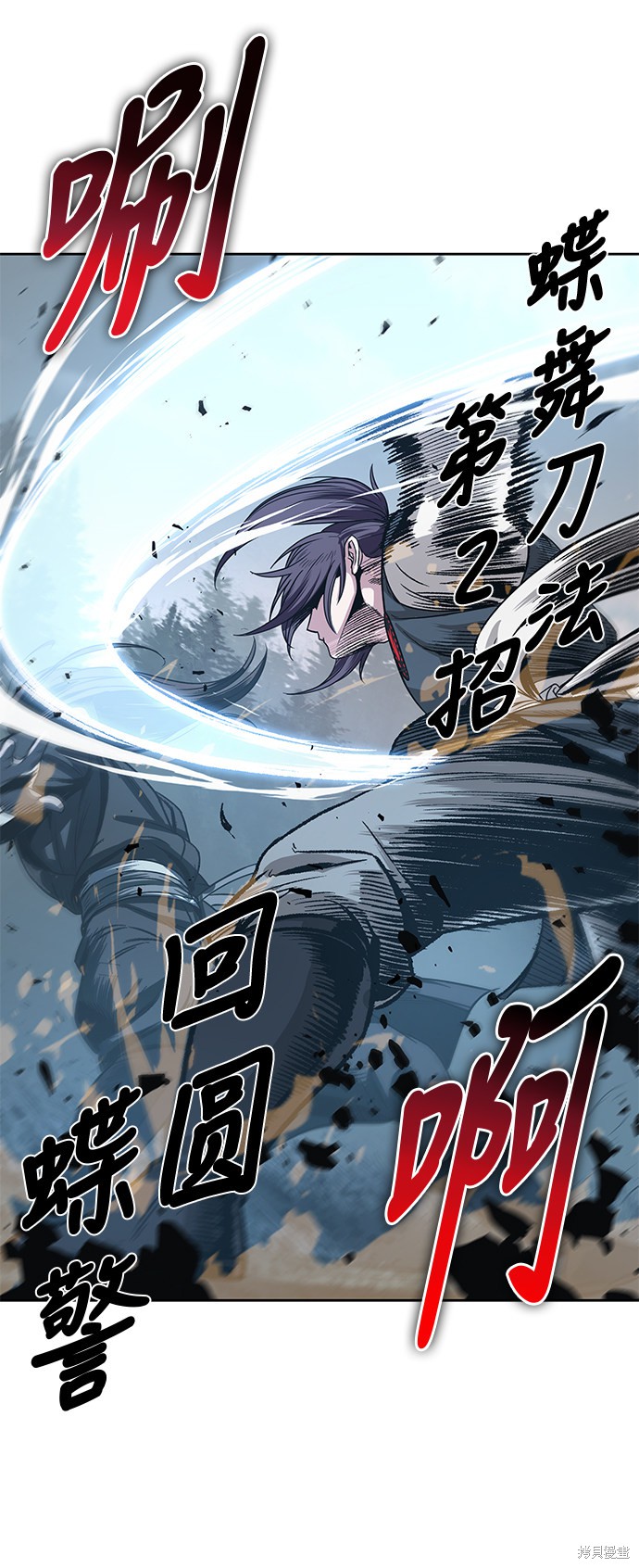第19话11