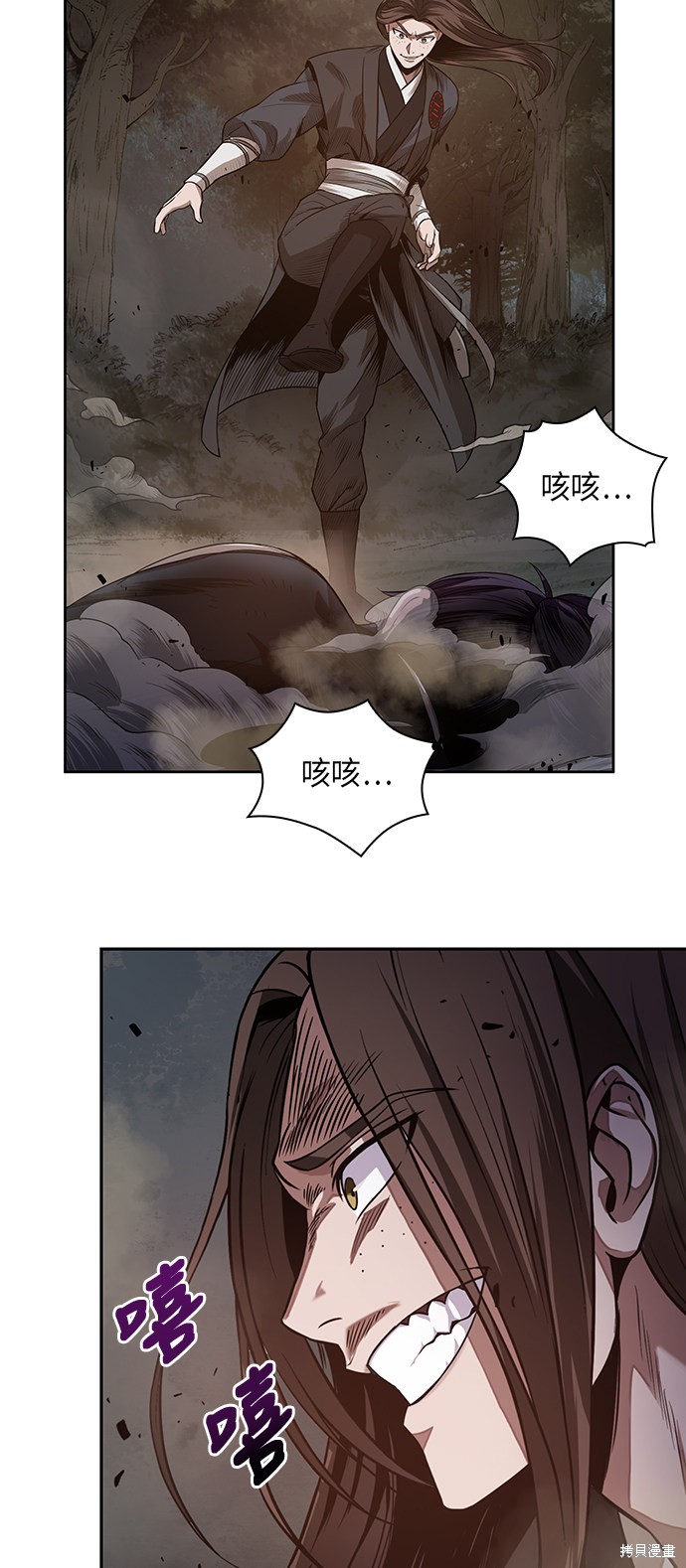 第19话29