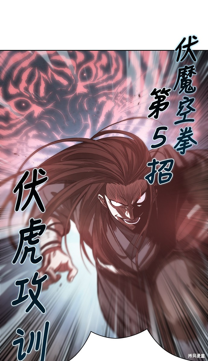 第19话36