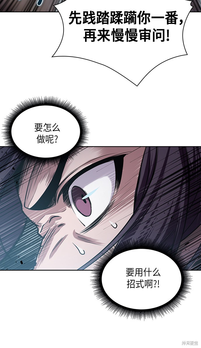 第19话37