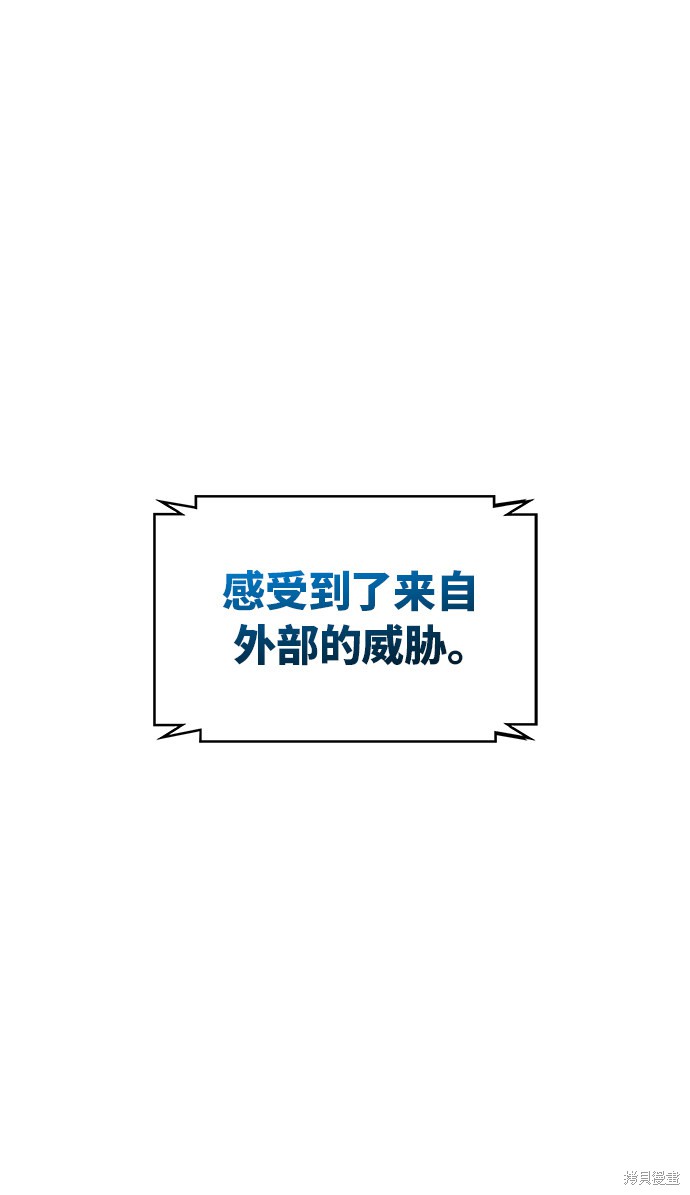 第19话38