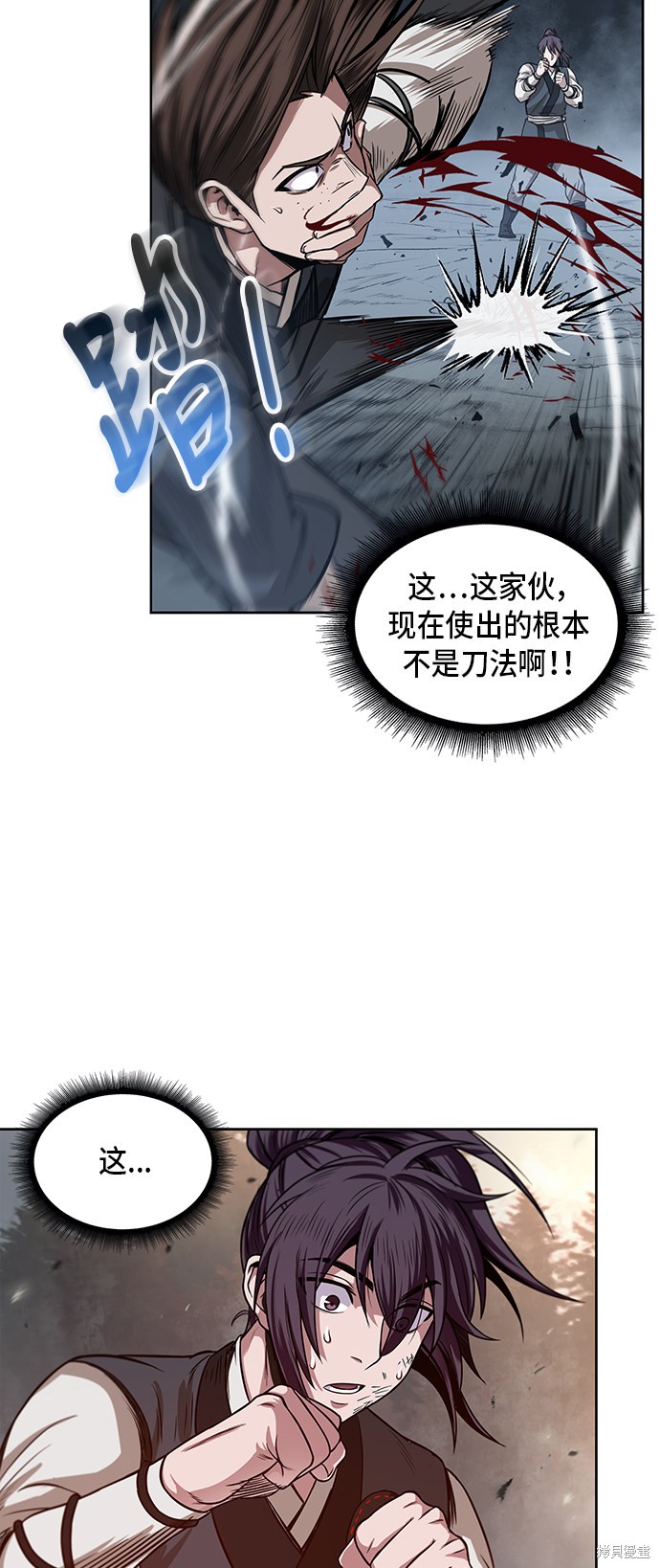 第19话46