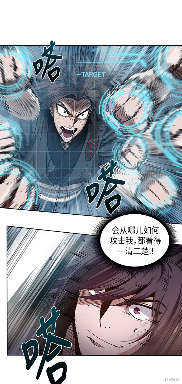 第19话52