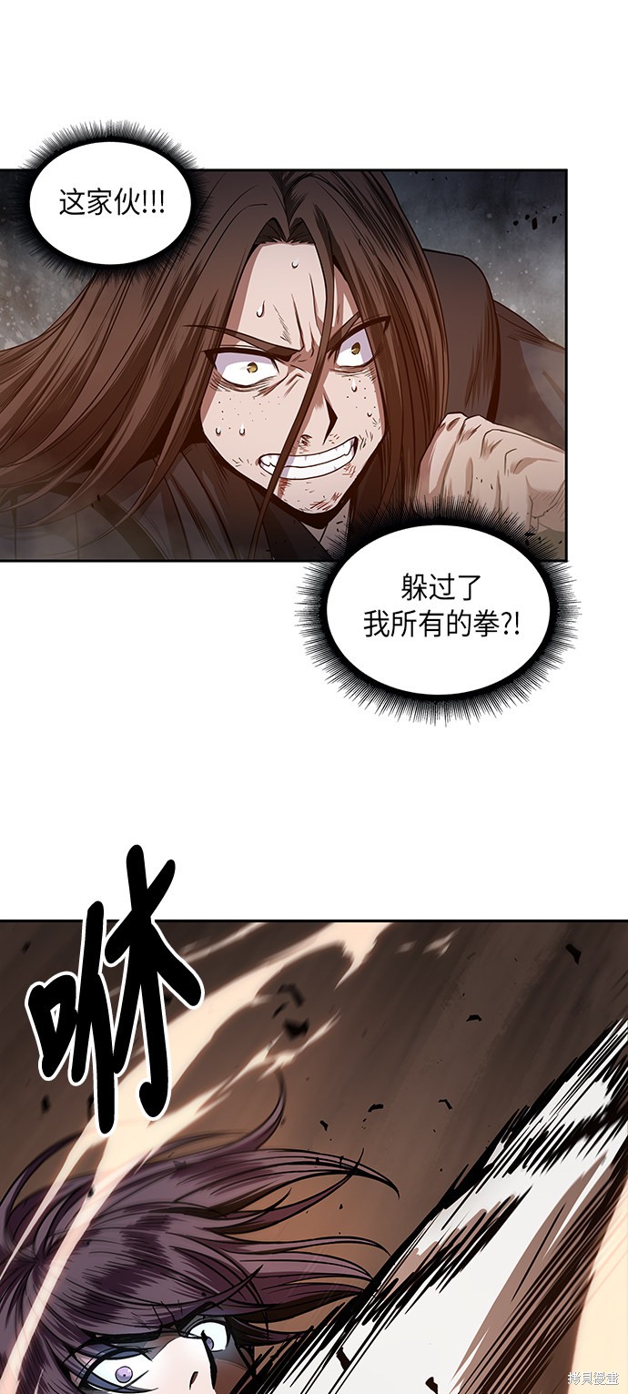 第19话54