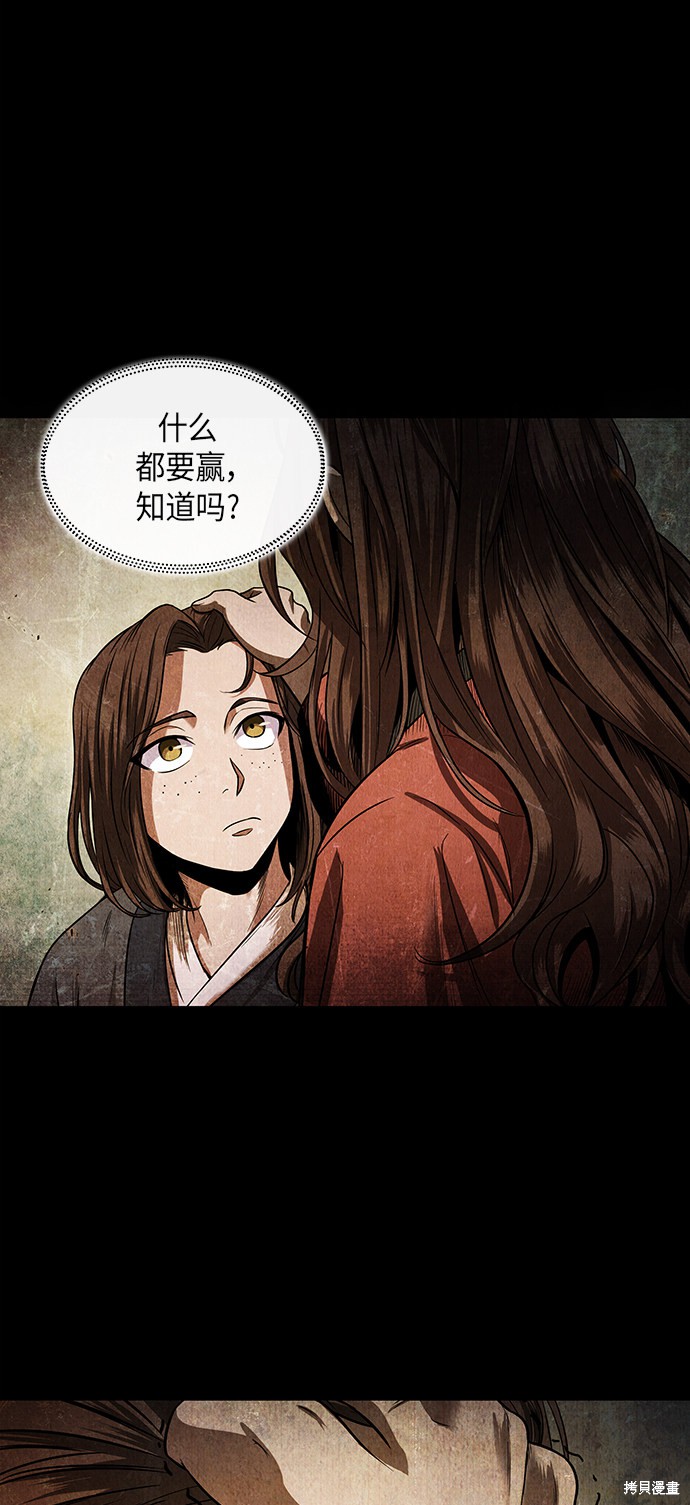 第19话60