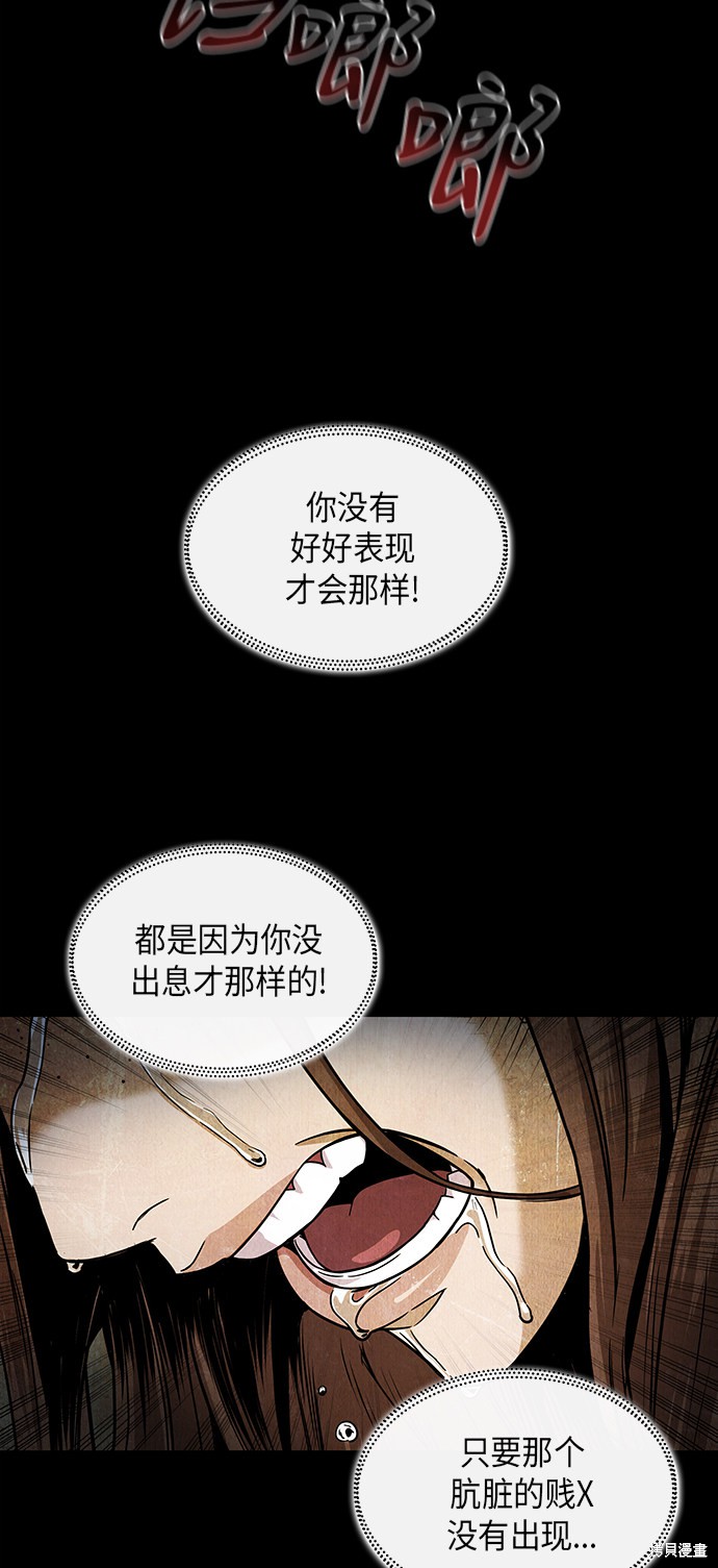 第19话62