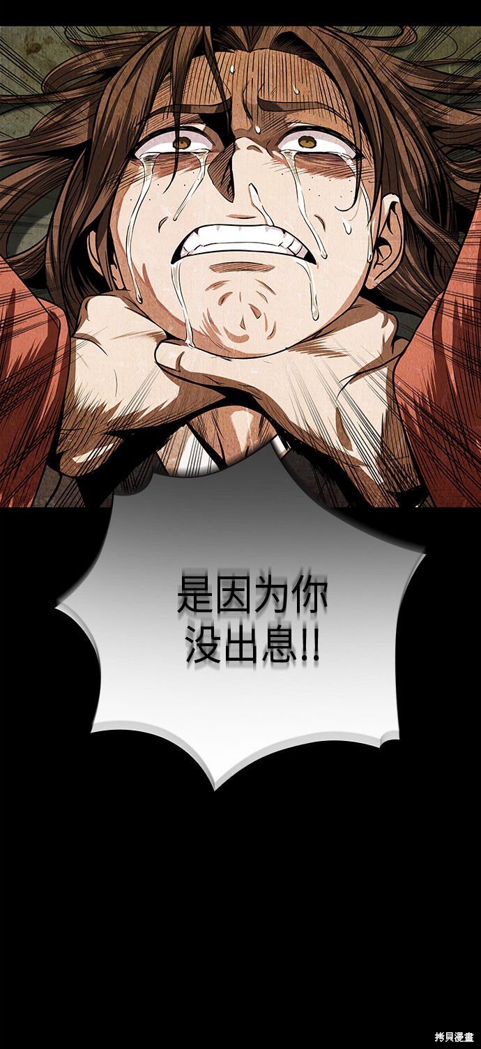 第19话64