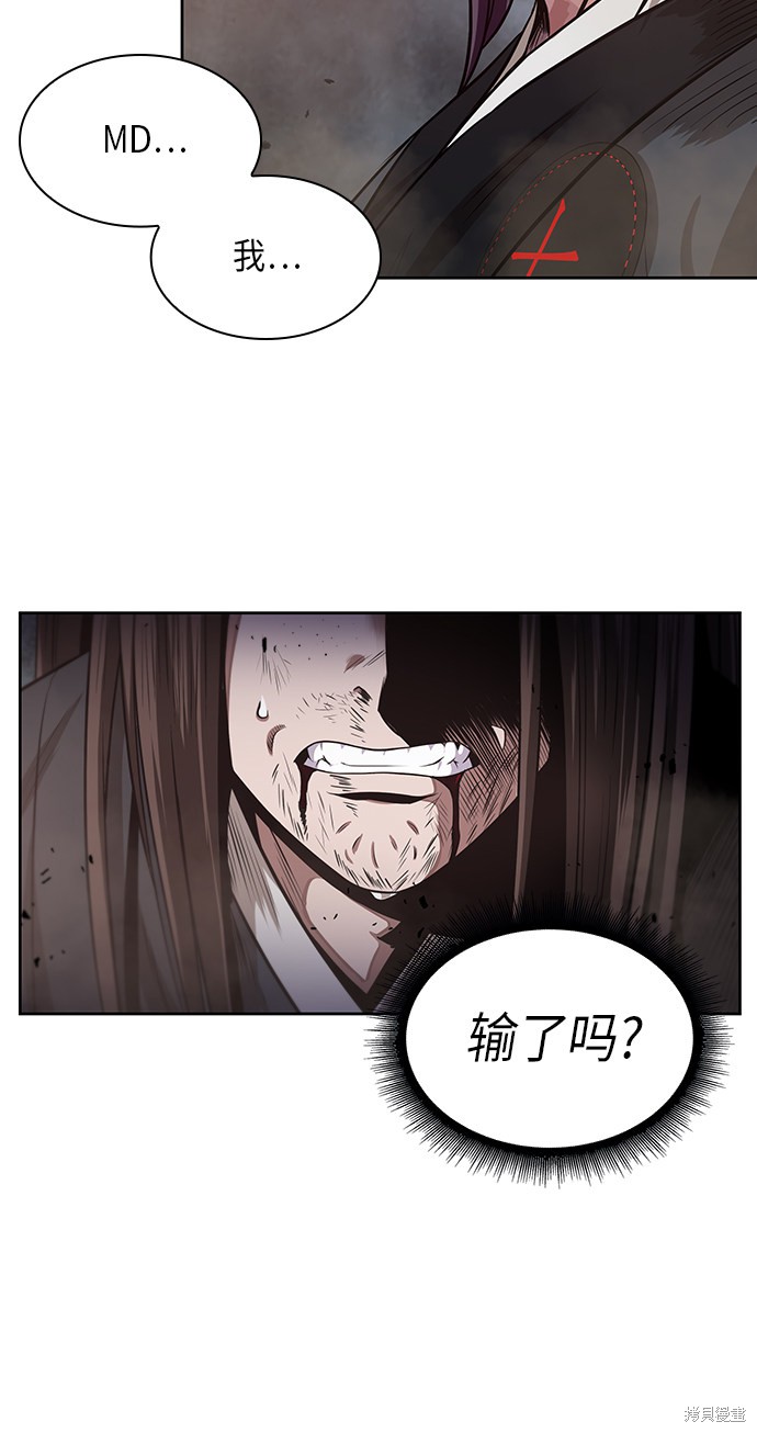 第19话67