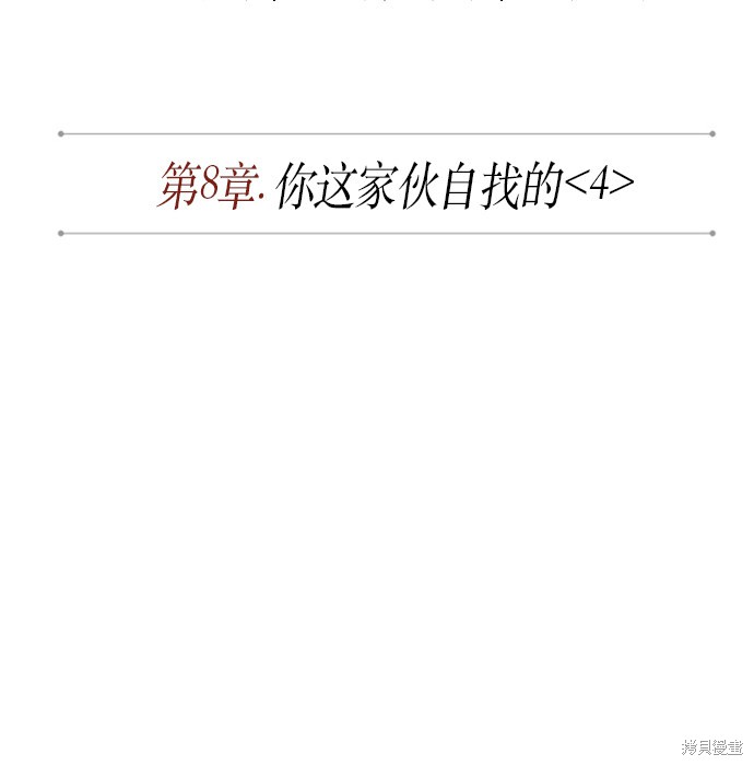 第19话7