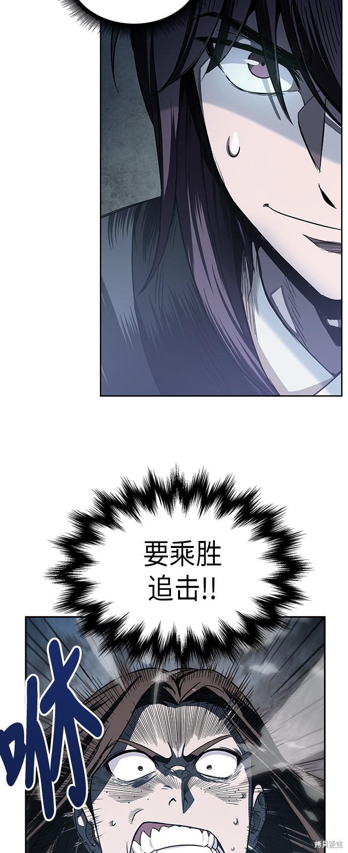 第19话9