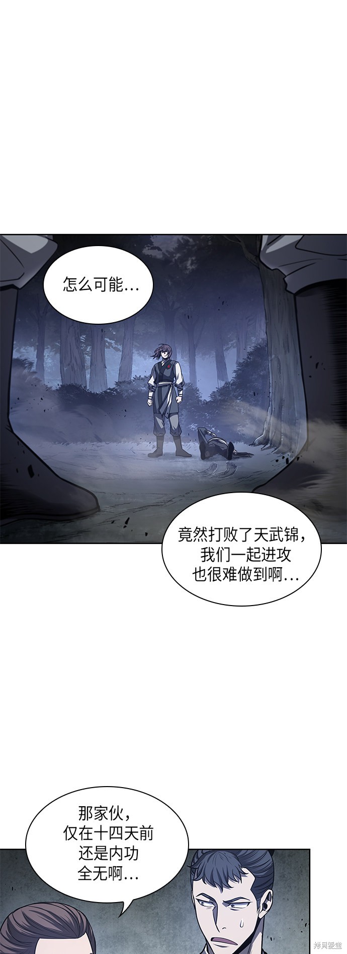 第20话0