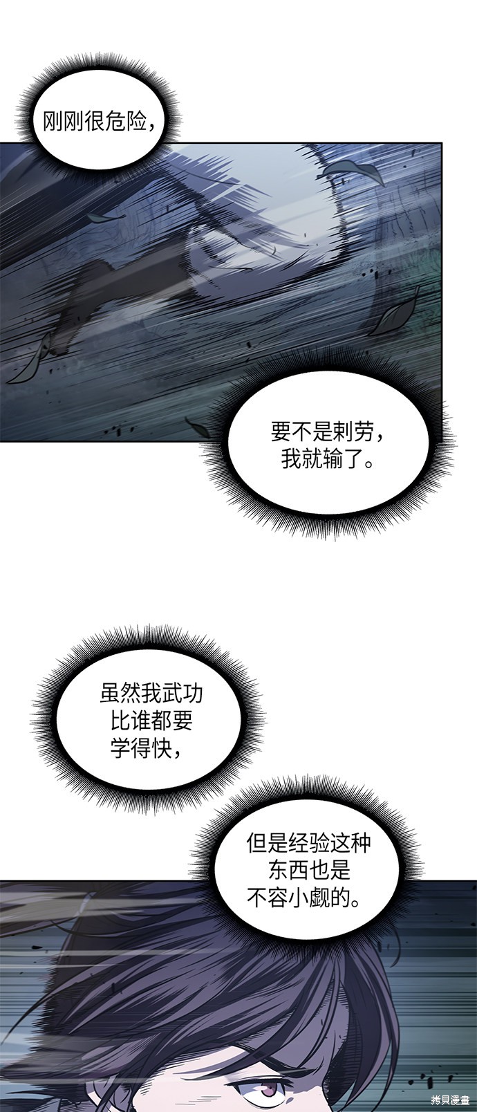 第20话10
