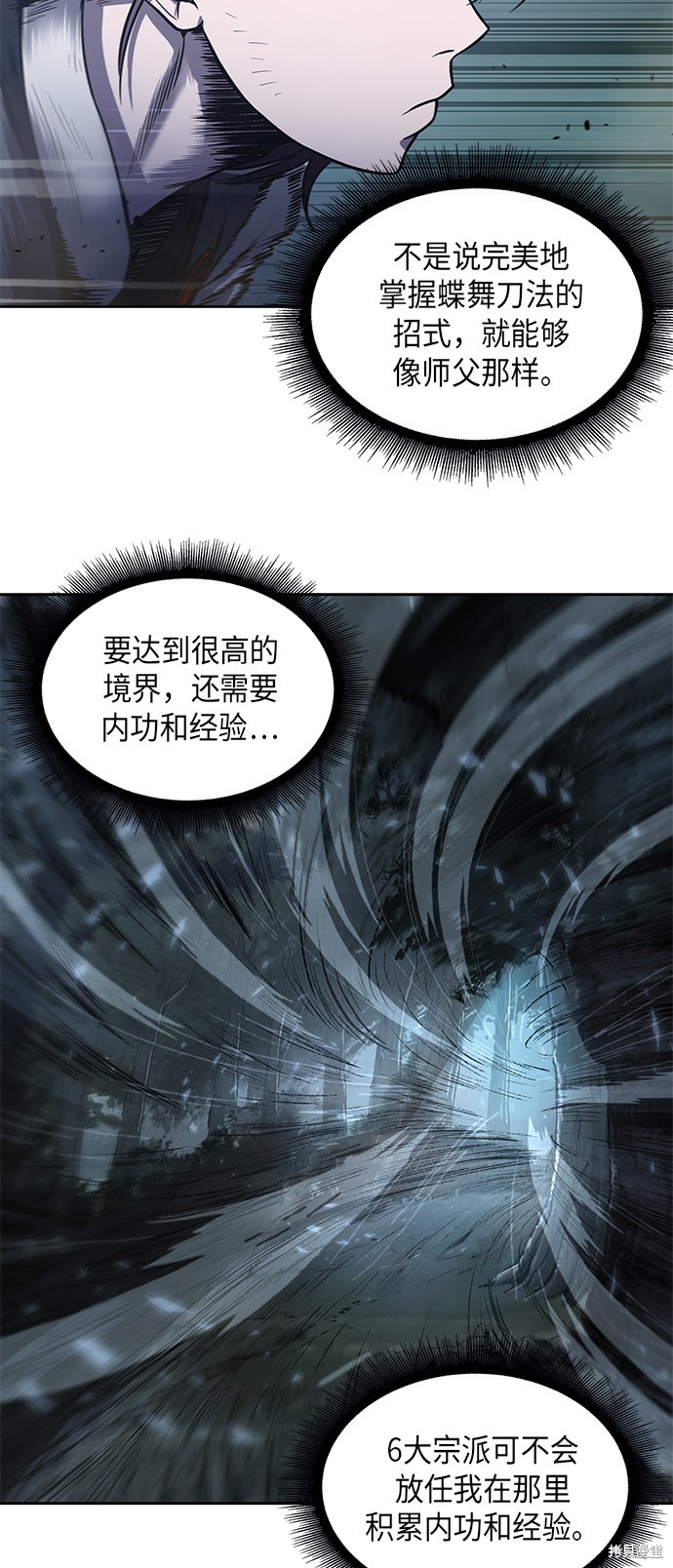 第20话11