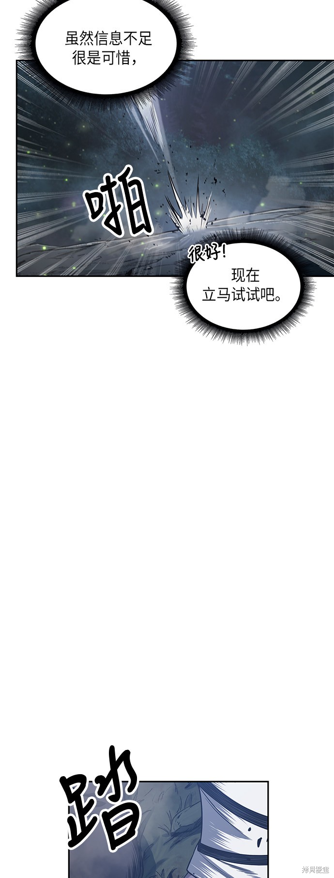 第20话25