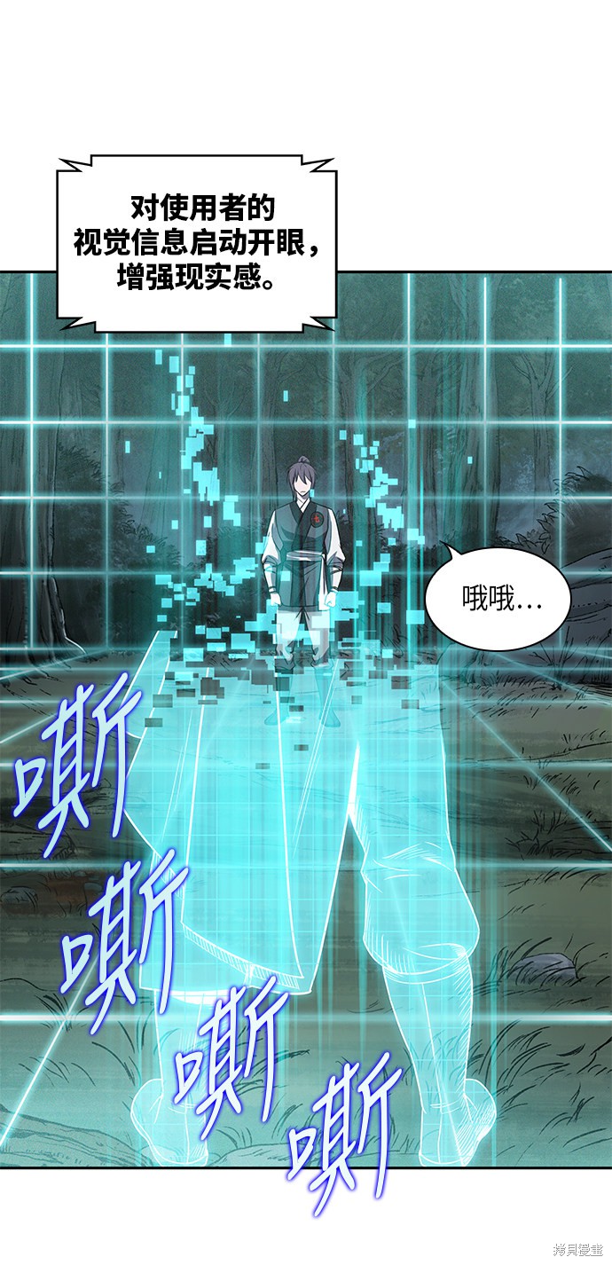 第20话28