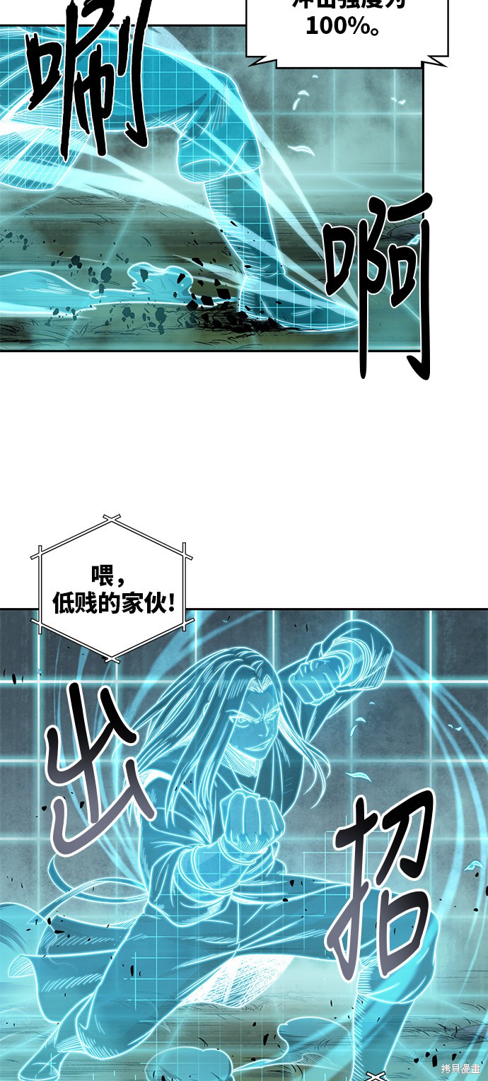 第20话32