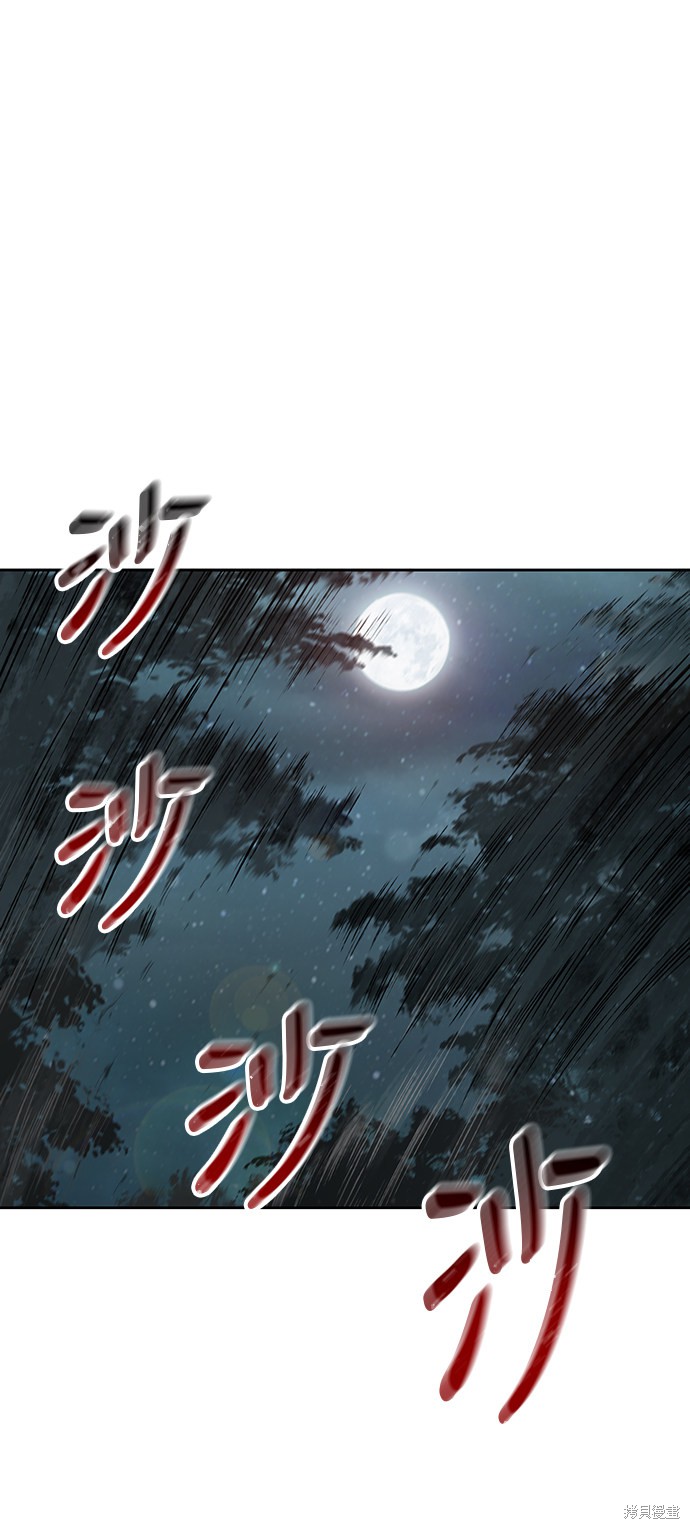第20话9