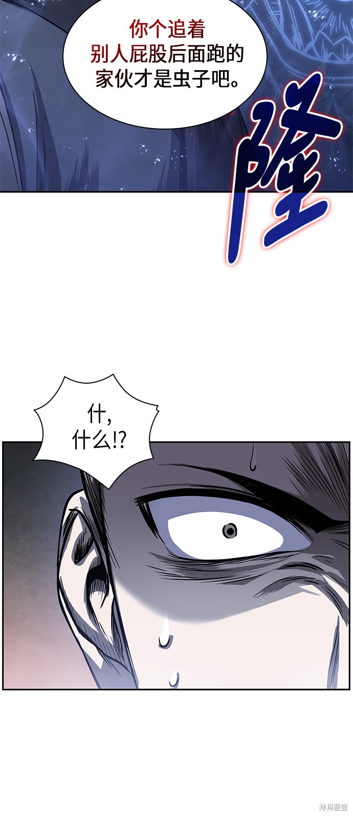 第21话12