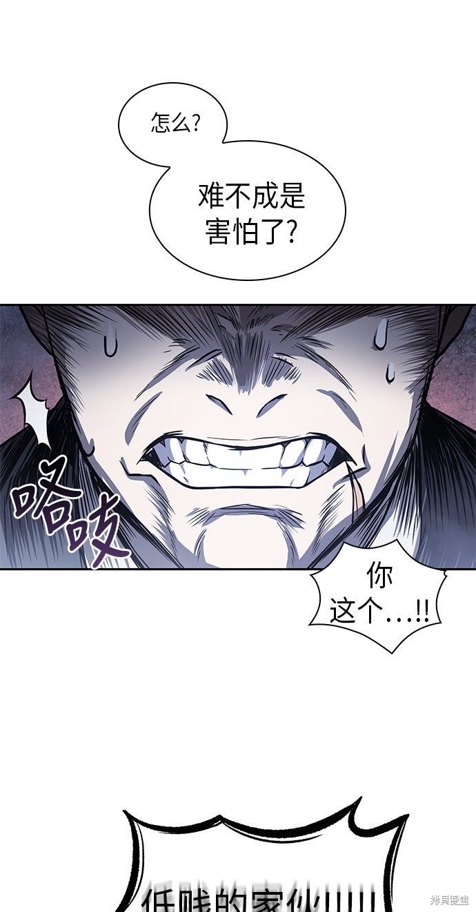 第21话14
